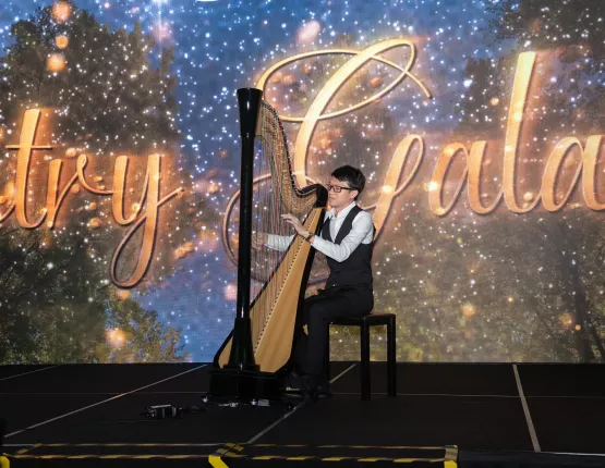 Industry Gala Night 2024